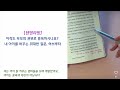 텐텐라방 아직도 훈육하시나요 내 아이를 바꾸는 위대한 질문 하브루타