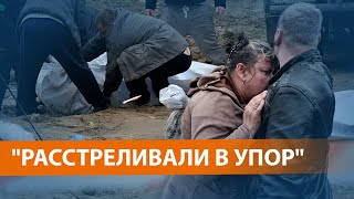 НОВОСТИ СВОБОДЫ.ЧТО ПРОИСХОДИТ: Под Киевом обнаружена еще одна братская могила