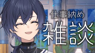 【縦型配信】やり残したことはないかい？仕事納め雑談。初見さん歓迎【双宮ゆすた】 #shorts #short #vtuber