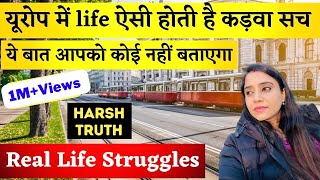 Indian life Struggles In Europe | Real life Struggles In Europe | Living Europe