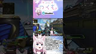 【#apex 】 ちいかわのうさぎさんに似てるって言われたんだけど似てる！？【#新人vtuber ✦ #個人vtuber 】#shorts