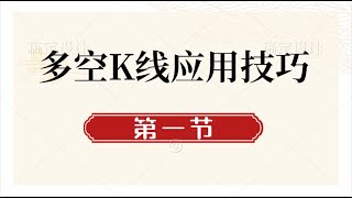 K线能单独做交易信号吗？在市场中怎么识别单根见底和见顶信号？