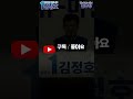 김정호가 사통팔달 교통 인프라가 확실히 완비되는 살기 좋은 김해 만들어 내겠습니다