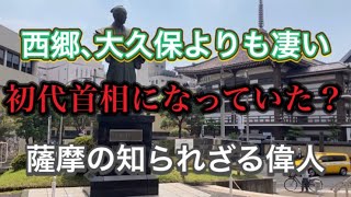 【逸話】もしこの人が早世していなかったら近代日本が欧米並みになっていた…