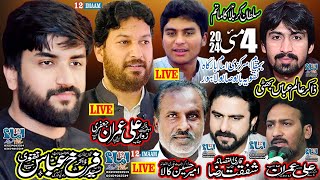 Live Majlis aza | 4 May 2024 | Babu Sabu Lahore