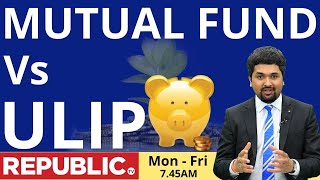 ULIPs Vs Mutual Funds - Difference Between ULIP and Mutual Fund | C S Sudheer