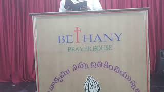 17th July 2022 Sunday second worship service.Bethany Ministries Tada.