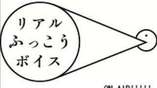 リアルふっこうボイス 第1回 ～石巻のこえ～