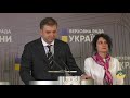 «ЄВРОАТЛАНТИЧНА ІНТЕГРАЦІЯ У ВИМІРІ ВЗАЄМОДІЇ ПАРЛАМЕНТУ ТА УРЯДУ»