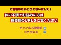 【ストレートネック解消法】ストレートネックを解消する4つのステップ【ほりうち鍼灸整骨院】【宮崎市】