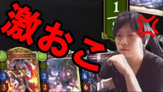 彼の言葉はすべて否定される。運なし男【屈辱切り抜き】【シャドバ】【2021年7月13日】