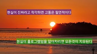 이책을 읽고도 운명이 바뀌지 않았다면 .  . .