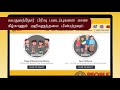 ஆக்டோபர் 31 உலக சிக்கன தினத்தை முன்னிட்டு மக்கள் வங்கியின் டிசைன் போட்டி