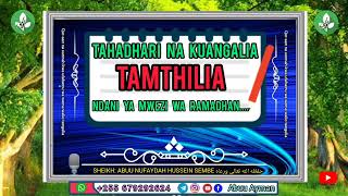 Shkh. Abuu Nufaydah Husein Sembe(Allāh Amhifadhi)-Tahadhali na Kuangalia Tamthilia Mwezi wa Ramadhan