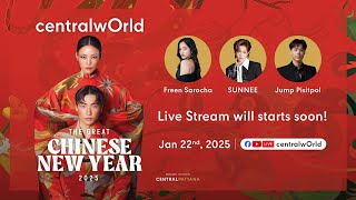 [LIVE 🔴🇹🇭] centralwOrld The Great Chinese New Year 2025