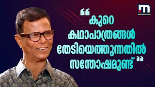 'കുറെ കഥാപാത്രങ്ങള്‍ തേടിയെത്തുന്നുണ്ട്, അങ്ങനെ ഒരു യോഗ്യത വന്നല്ലോ എന്നോർത്ത് സന്തോഷം'- ഇന്ദ്രൻസ്