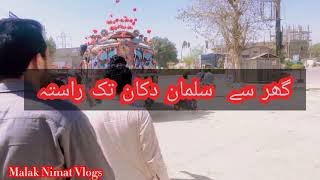 Karachi old Muzaffarabad Landhi Home  To Salman Shop  Shah Latif |Travel Vlog|Malak Nimat Vlogs||#25