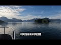 【歐洲旅遊vlog】挪威🇳🇴｜ep1 norway｜夏天的挪威☀️挪威有甚麼特別？ 挪威 夏天 sub cc