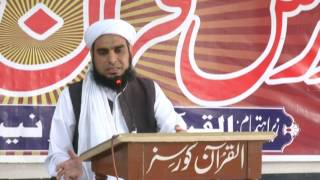 FITNA INKAR E HADEES (Al Quran Courses Network)