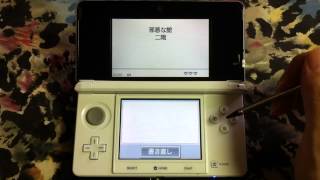 【3DS】鬼トレ （加算格闘プレイ）