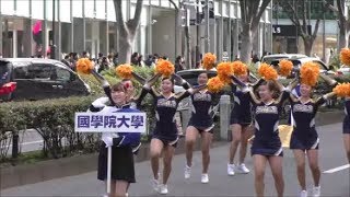 國學院大學吹奏楽部（平成３０年　ザ・マーチングコンテストin表参道）