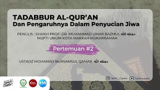 Tadabbur Al-Qur’an Dan Pengaruhnya Dalam Penyucian Jiwa #2 - Ustadz Mohamad Nursamsul Qamar, Lc