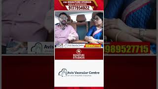 మా దగ్గర 250 ఫీజు మాత్రమే తీసుకుంటాం... | Dr. Rajah V Koppala | Avis Vascular Center |