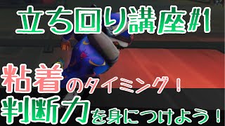 【第五人格】オフェンスの立ち回り講座！！ランカーによるガチ解説していきます！！！