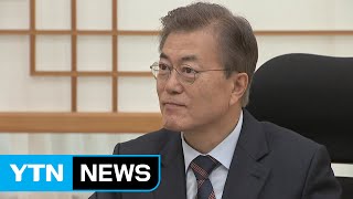 '국민 인수위원회' 꾸린다...다음 주 국정기획자문위 출범 / YTN