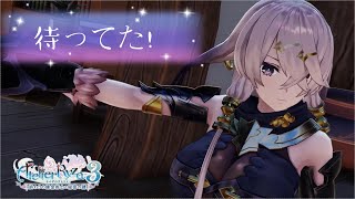 【ライザのアトリエ3】ネタバレ注意な最後の夏の冒険が始まる Part17【Atelier Ryza3 GamePlay】