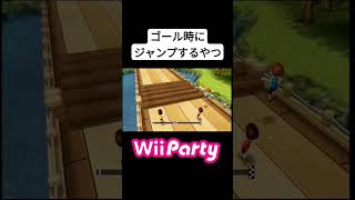 【Wii】13年前の神ゲーWii Party#wii #shorts #mii