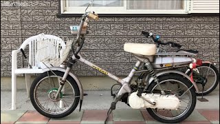 40年前のロードパルで遊んでみた。エンジンの始動に感動したT_T HONDA ROADPAL