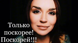 /Господи, ну дай же мне терпения.../ Ирина Самарина-Лабиринт