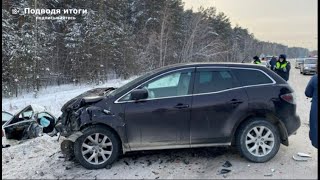 07.01.2021г - на трассе в Новосибирской области столкнулись автомобили Honda Civic и Mazda CX-7.