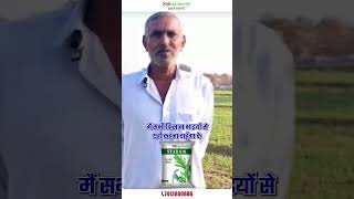 No.1 Variety of Guar | उत्पादन में No. 1 | Guar Star 610 | हर किसान की पहली पसंद | ग्वार 610 |