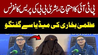 🔴 LIVE | Bushra Bibi Press Conference | Uzma Bukhari Reacts | PTI protest 24 Nov | Press Conference