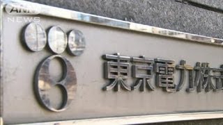 東電が年俸制への移行を検討　ボーナス批判考慮（12/05/29)