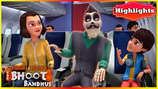 Pinaki And Happy - Bhoot Bandhus | The Secret Of Lunar Eclipse! The Fun Of Ghosts