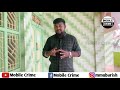 🔥தொலைந்து போன mobile ஐ உடனே கண்டுபிடிப்பது எப்படி 🔥 find lost mobile mobile crime 2021