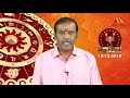 இன்றைய ராசி பலன் 15 12 2018 tamil rasi palan today horoscope minaliya tv