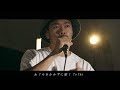 南魚沼産コシヒカリknow the future 植えようpv