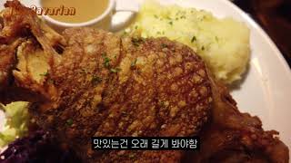 [나들이Vlog] 콜롬보 맛집 투어 1/장보러갔다 밥만 먹고왔다