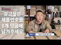 폐업~그렇게 됐습니다 헥토르제품 다가져가세요