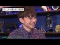 【木曜のシネマ★イブ】ハリー杉山＆コトブキツカサ「１６歳の頃はどんな少年だった？」