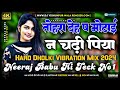 #djremix तोहरा देह पर मोटै ना चढ़ी पिया #shivanisingh new bhojpuri song dj remix malai music 💯💯