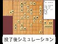 bgmなし将棋対局速報▲増田康宏八段vs△澤田真吾七段 第50期棋王戦コナミグループ杯挑戦者決定トーナメント「主催：共同通信社、日本将棋連盟 特別協賛：コナミグループ、協賛：calorie mate」