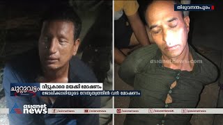 വീട്ടുകാരെ മയക്കിക്കിടത്തി വീട്ടുജോലിക്കാരിയുടെ നേതൃത്വത്തിൽ വൻ മോഷണം