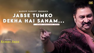 Jabse Tumko Dekha Hai Sanam - Kumar Sanu | Sadhana Sargam | Damini | Kumar Sanu Hits Songs