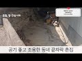 매물 294 성주군 대가면 촌집 매매 대지 315m² 95평 매매가 5900만원_성주촌집매매.성주땅매매.성주전원주택매매