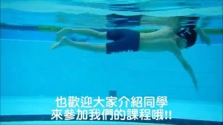 魚式游泳 陳俊勳教練 桃園兒童班 捷泳-水下